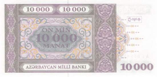 Aserbaidschan p.21b-1 10000 Manat 1994